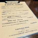 バルハチゴー - メニュー