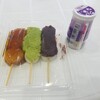 万葉・おおひら館 - 