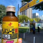 ガブ飲みワインと合う料理 AlternA - 