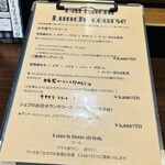 バルハチゴー - メニュー