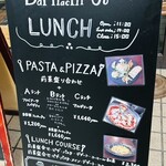 バルハチゴー - 外にもメニュー