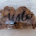 鶏あえず - 