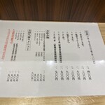 とんかつ ばんぶー - 