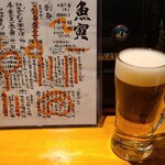 Uotora - お酒①アサヒスーパードライ【小】(生ビール、アサヒビール)(税込310円)