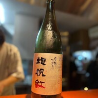 蓮 - 
