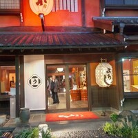 とうふ屋うかい 鷺沼店 - 