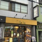 パンショウトモ - 