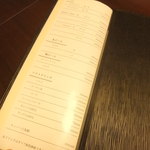 しのはら - どりんくは安め