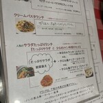 チロル 仙台店 - 