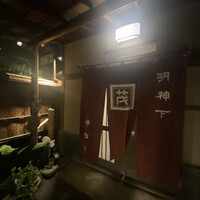 明神下 神田川 本店 - 