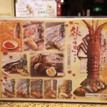 にぎり鮨 一五〇 - 