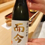 Higuchi - 三重の銘酒、純米吟醸