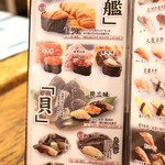 にぎり鮨 一五〇 - 