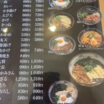 Hitoyoshi Udon - 