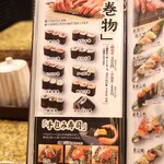 にぎり鮨 一五〇 - 