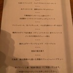 L’AS MINAMIAOYAMA - 