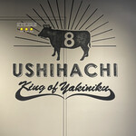 USHIHACHI - 