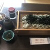 中野屋 塩沢店