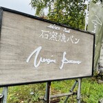 ヴェルジネバッカーノ - 