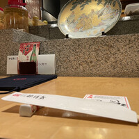 土佐料理 祢保希 丸の内店 - 