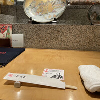 土佐料理 祢保希 丸の内店 - 