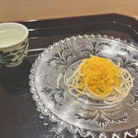 帰燕 - 
