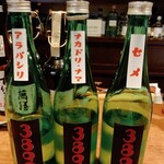 名酒ギャラリー　飛来　kizunA - 