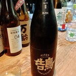 名酒ギャラリー　飛来　kizunA - 