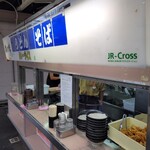 駅そば 第5売店 - 