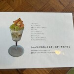 Evergreen cafe restaurant EBISU - 