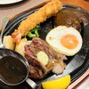 肉の万世 本店