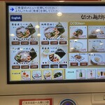 なにわ 麺次郎 - 