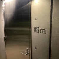鮨m - 