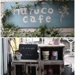 naruco cafe - 