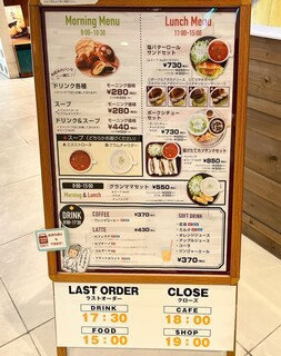 h Santacafe Bakery Gran Mama - 朝8:00〜モーニングもある
          コーヒーはCOSTAだよ