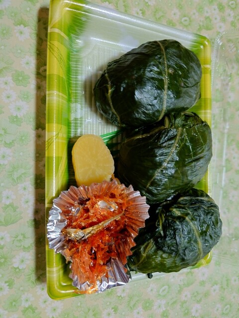 omusubi　五枚 信楽焼】OMUSUbee CRAZE オムスビー クレイズ 切立皿 15.5cm ブルー