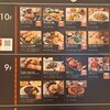 洋食 キムラ キュービックプラザ新横浜店