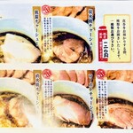 喜元門 - 5種類のチャーシューから選べる