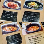 cafe 自休自足 - 石焼ランチメニュー②