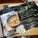 cafe 自休自足 - 9・10期間限定です（1日10食限定）他にデザートもたくさんあります