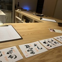 うわのそら - 
