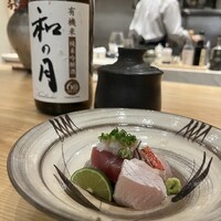 うわのそら - 