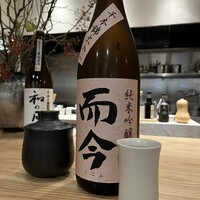 うわのそら - 