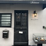 洋菓子店 センチメント - 