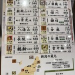 海彦 - 日本酒安い