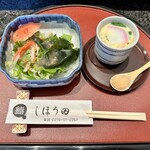 しほう田 - にぎりランチ内