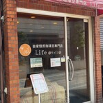 Life - 店内でのコーヒー提供はなく、焙煎と豆の販売のみでした