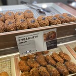 神戸コロッケ - 料理写真: