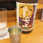 Matsuzushi - 