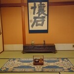 Onkaiseki Shiratama - 